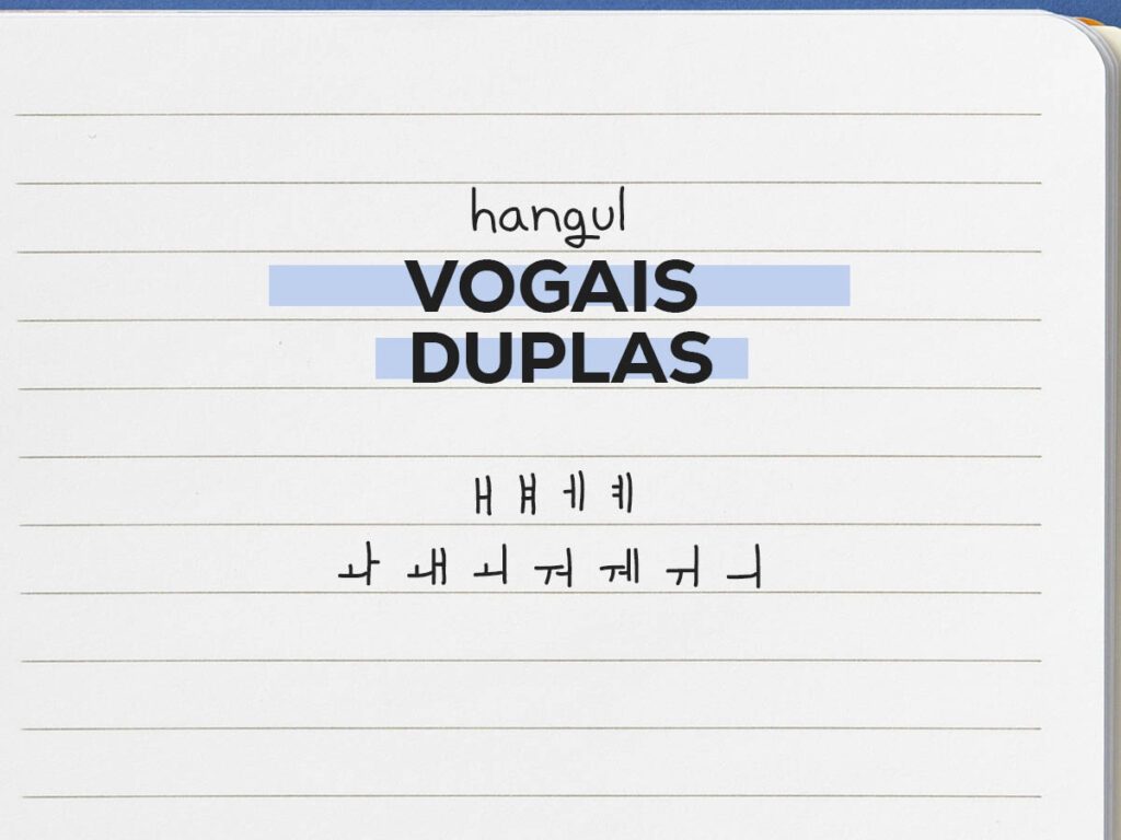 Vogais duplas coreano