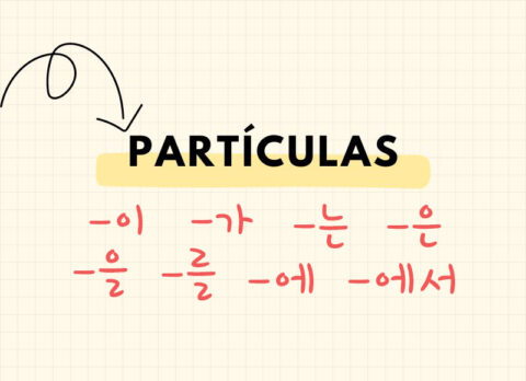 Partículas do coreano