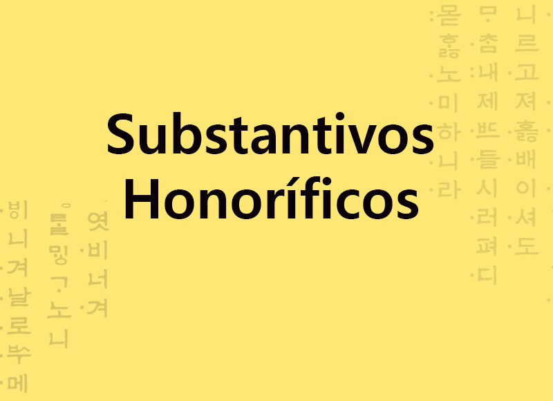 Substantivos honoríficos coreano