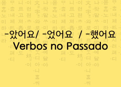 Gramatica coreana como conjugar verbos no passado