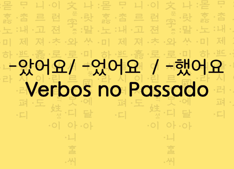 Gramatica coreana como conjugar verbos no passado