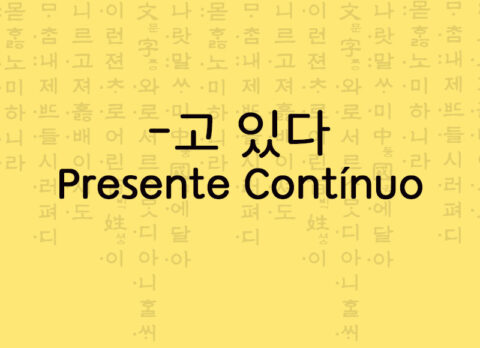 Conjugação presente continuo coreano