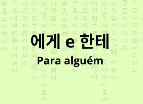 Para alguém em coreano