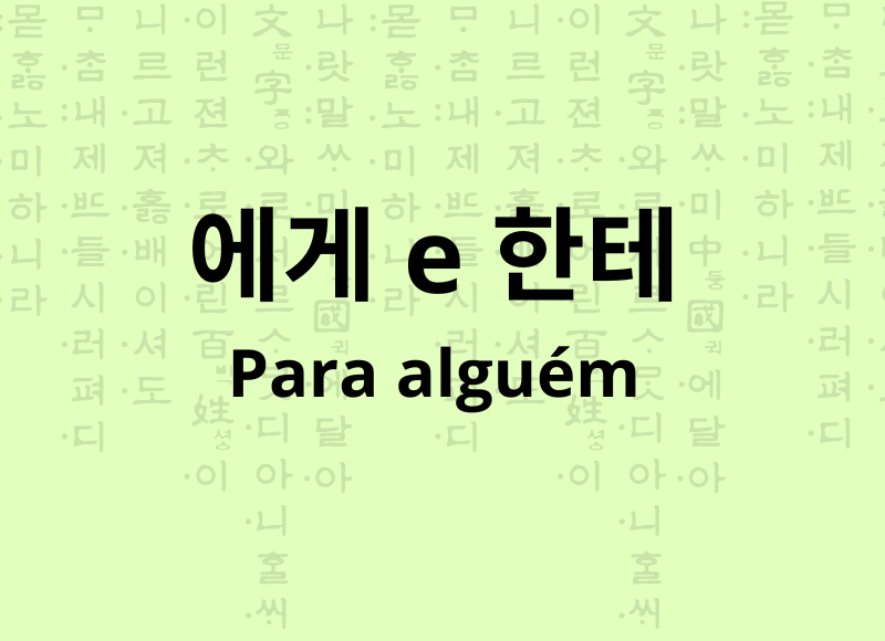 Para alguém em coreano