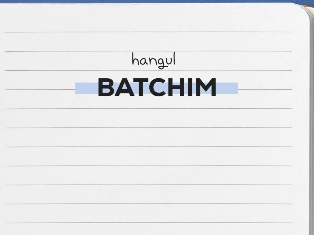 Batchim coreano
