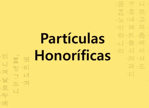 Partículas honoríficas