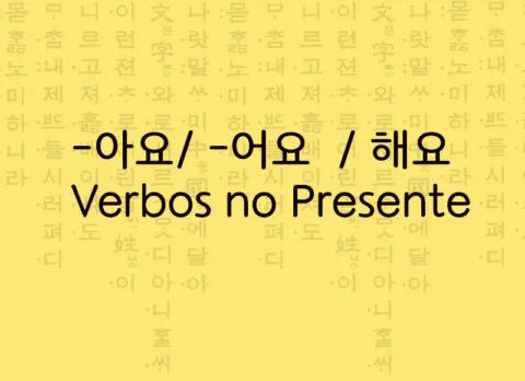 Como conjugar verbos no presente coreano