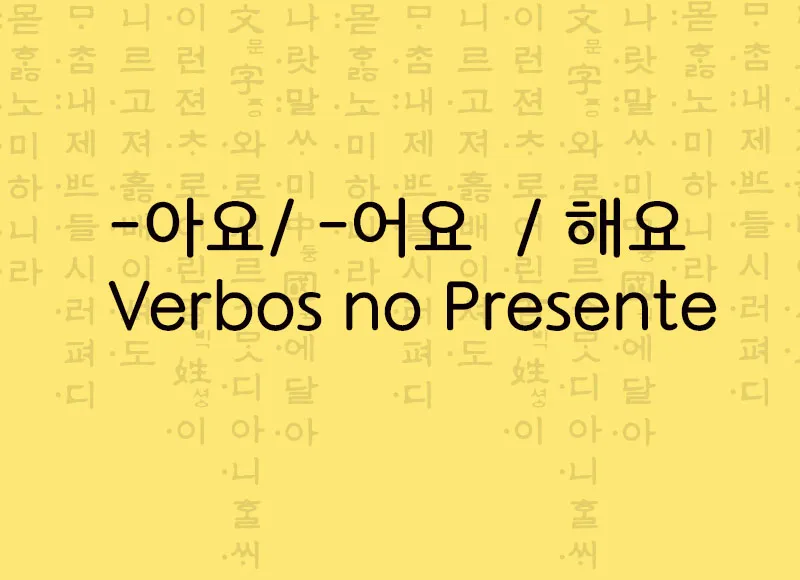 Como conjugar verbos no presente coreano