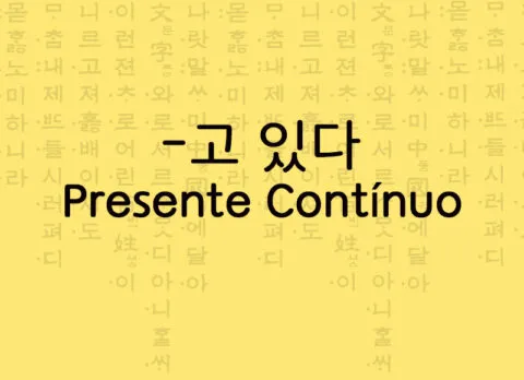 Conjugação presente continuo coreano