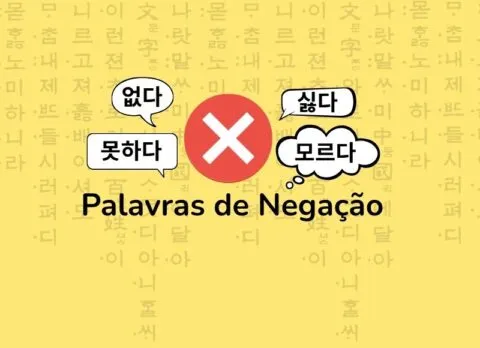 negação em coreano palavras