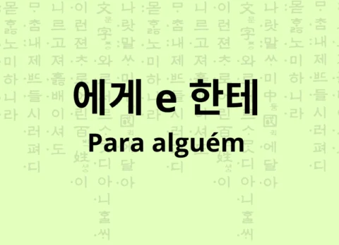 Para alguém em coreano
