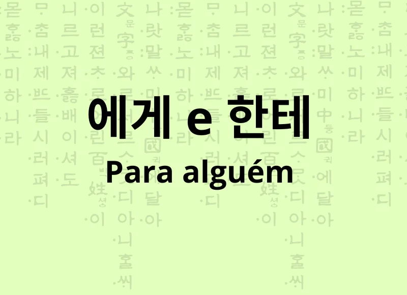 Para alguém em coreano